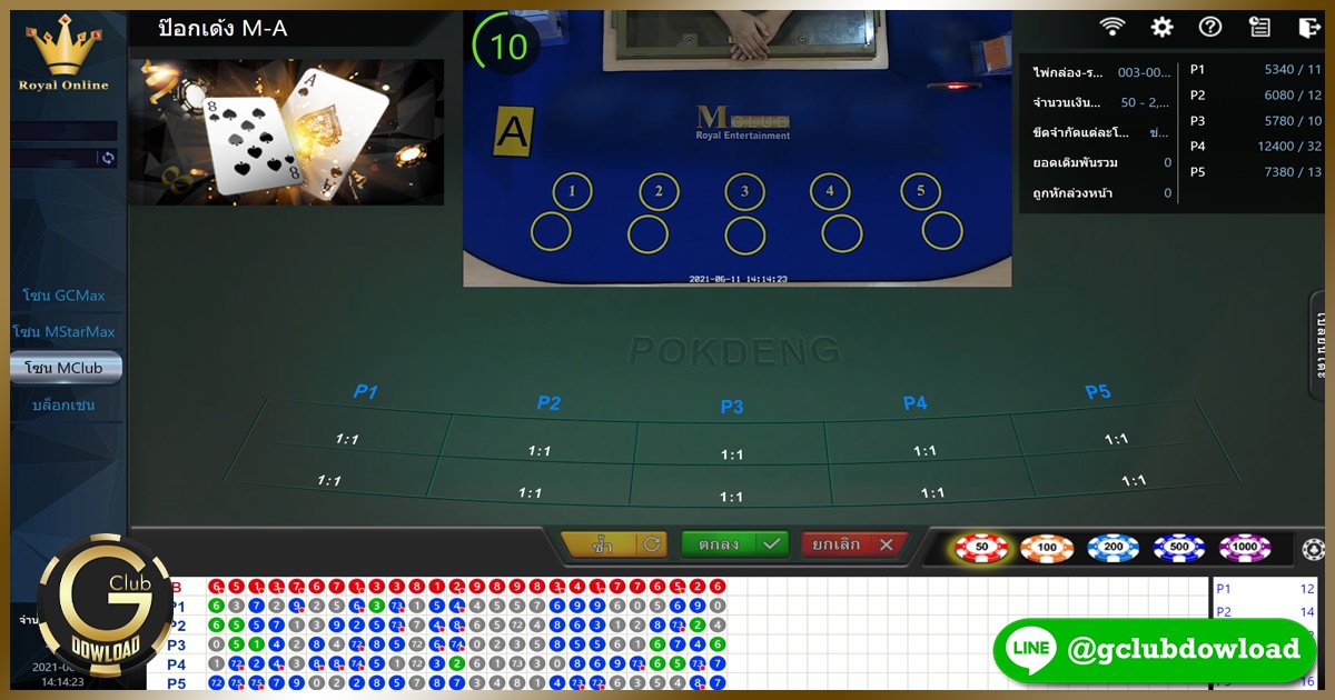 จีคลับป๊อกเด้ง